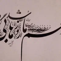 سفارش و آموزش خوشنویسی و تقدیرنامه|خدمات پذیرایی، مراسم|تهران, گلستان (شهرک راه آهن)|دیوار
