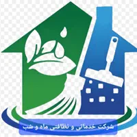 شرکت خدماتی نظافتی تشریفات پذیرایی ماه شب مجوزرسمی