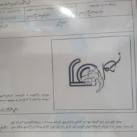 مشاوره حقوقی و ثبتی حوزه ثبت شرکت و برند سورنا|خدمات رایانه‌ای و موبایل|یزد, |دیوار