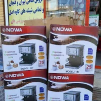 اسپرسو ساز NOWA اصلی مدل1975 قهوه ساز 25بار|سماور، چای‌ساز، قهوه‌ساز|یزد, |دیوار
