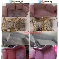 شرکت مبل شویی قیطران شستشوی مبلمان درمنزل|خدمات نظافت|مشهد, امیریه|دیوار