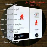 فروش آبگرمکن* برقی دیواری Analog دیجیتال 50 Liter|آبگرمکن، پکیج، شوفاژ|تهران, چیتگر جنوبی|دیوار