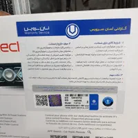 ضبط ماشین فلشخور باند ماشین میدرنج فلش خور|قطعات یدکی و لوازم جانبی|کرج, مصباح|دیوار