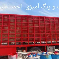 سندبلاست و رنگ آمیزی سیار احمد علیزاده|خدمات پیشه و مهارت|تهران, دولتخواه جنوبی|دیوار