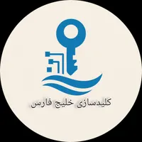 کرکره برقی کلیدسازی گلستان صدرا