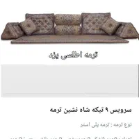 پشتی شاهنشین مدل خشتی طرح ویانا|پشتی|مشهد, وکیل‌آباد|دیوار