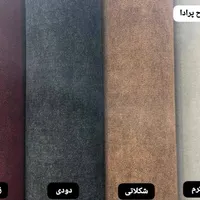 موکت زربافت شهر موکت