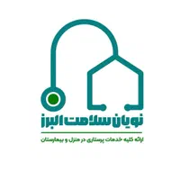 اعزام و استخدام پرستار سالمند و کودک در کل کرج