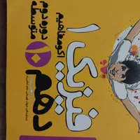 تدریس تضمینی ریاضی فیزیک شیمی موفقیت فرزند شما|خدمات آموزشی|تهران, هفت حوض|دیوار