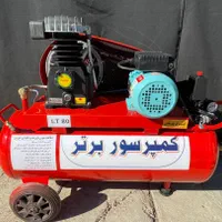 کمپرسور 80 لیتری کنتکسی|ماشین‌آلات صنعتی|شیراز, شهرک بهار|دیوار