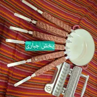 کوبیده زن مارک ویکاس|ظروف پخت‌وپز|تبریز, |دیوار
