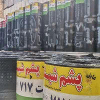 نمایندگی رسمی شرکت ایزوگام دلیجان درجه 1|خدمات پیشه و مهارت|خرم‌آباد, |دیوار