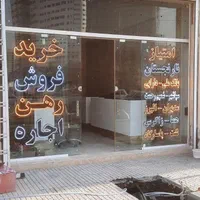 ساخت تابلو ال ای دی ثابت و نئون (نعون )|فروشگاه و مغازه|تهران, تهرانسر شرقی|دیوار