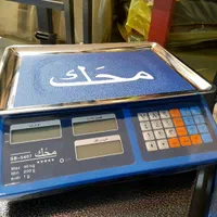 باسکول ۶۰×۶۰ ۷۰×۷۰  ۴۰۰و ۳۰۰ و ۵۰۰ کیلویی ترازو|فروشگاه و مغازه|کرج, فاز ۵ مهرشهر|دیوار
