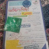 کتاب های بانک نهایی دوازدهم رشته ریاضی|کتاب و مجله آموزشی|تهران, شهید اسدی|دیوار