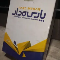 سیستم حفاظتی دزدگیر لوتوثی