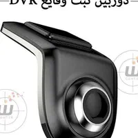 دوربین ثبت وقایع ماشین خودرو DVR دوربین دنده عقب|قطعات یدکی و لوازم جانبی|مشهد, فرهنگ|دیوار