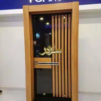 درب ضد سرقت ترکیب شیشه و چوب  کلینیک سرادر کد 87cc|مصالح و تجهیزات ساختمان|فریدون‌کنار, |دیوار