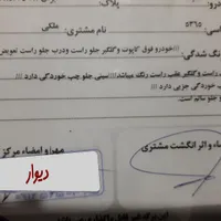 پژو پارس|خودرو سواری و وانت|کرج, اسلام‌آباد|دیوار