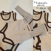 حراج لباس|حراج|کوهدشت, |دیوار
