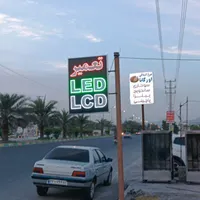 تعمیرات تخصصی تلویزیون های led عمادی پور|خدمات پیشه و مهارت|میناب, |دیوار
