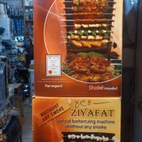 کباب پز بدون دود ضیافت