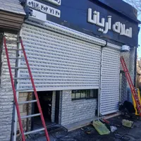 کرکره برقی و سنتی کرکره مخصوص استخر کلیه تعمیرات