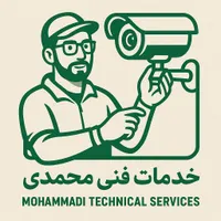 نصب انواع دوربین های  و دزدگیر و برقکاری