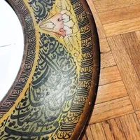 قاب آینه - روکش چرم طرح خطاطی - صنایع دستی|صنایع دستی و سایر لوازم تزئینی|تهران, جردن|دیوار