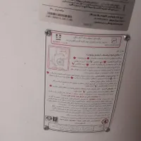 ابگرمکن جنرال نو|آبگرمکن، پکیج، شوفاژ|پیشوا, |دیوار