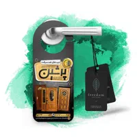 چاپ کارت ویزیت تراکت سرنسخه فاکتور پاکت بگ لیوان|خدمات رایانه‌ای و موبایل|تهران, بهارستان|دیوار