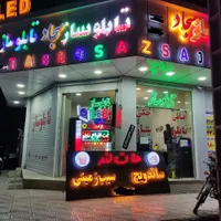 نقد و اقساط تابلو ساز تابلوسازی کرمان خیابان شهاب|خدمات پیشه و مهارت|کرمان, |دیوار