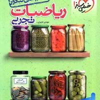 تدریس معلم خصوصی خانم آقا زیست شیمی ریاضی فیزیک