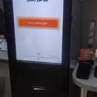 نرم‌افزار رستوران و فست فود|فروشگاه و مغازه|شیراز, ملاصدرا|دیوار