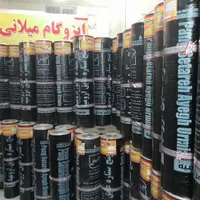 نمایندگی رسمی نصب و پخش ایزوگام حتی ۱ متر|خدمات پیشه و مهارت|قزوین, |دیوار