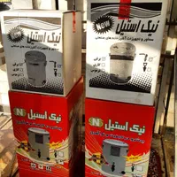 سماور گازی هیئتی ترموس برقی هیئت ۱۵تا۳۰ لیتری|کافی‌شاپ و رستوران|تهران, کوثر|دیوار