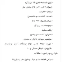 دو عدد دستگاه جوجه کشی هدایت ۲۱۰ و ۵۰۴ تایی|لوازم جانبی حیوانات|تهران, بوستان سرخه حصار|دیوار