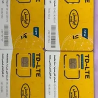 اینترنت 300 گیگ یکساله TDL TEایرانسل تک نت سیمکارت