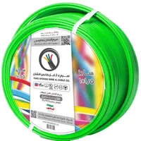 سیم 1.5*1 فارس افشان تمام مس استاندارد|مصالح و تجهیزات ساختمان|شیراز, سیاه سنگ|دیوار