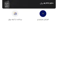 وام رایانه ای ۵تا۹۰میلیون فقط باسفته عرض نیم ساعت