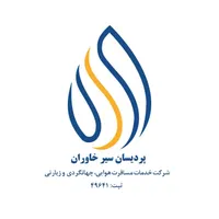 کانتر فروش در آژانس هواپیمایی