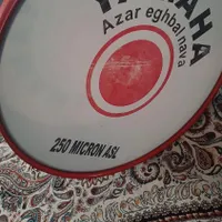 طبل سالم نو