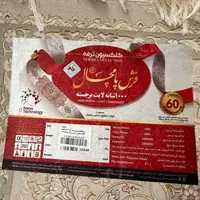 فرش ۶ متری نو|فرش|اصفهان, جلفا|دیوار