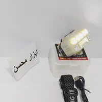 چراغ قوه چیریکی پیشانی بند ۶ حالته ۸ لامپه ، نو|کوهنوردی و کمپینگ|سبزوار, هویزه|دیوار