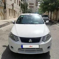 ساینا 1400