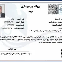 اجاره سوئیت واقع درروستای آستانه چشمه علی|اجارهٔ کوتاه‌مدت آپارتمان و سوئیت|دامغان, |دیوار