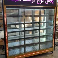 تولید کننده یخچال صنعتی|فروشگاه و مغازه|تبریز, |دیوار