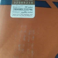 کولر گازی آکبند 12000 جنرال مکس سرمایش گرمایش|کولر گازی و فن‌کوئل|مشهد, عبادی|دیوار