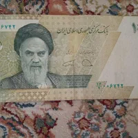 اسکناس ارور|کلکسیون سکه، تمبر، اسکناس|تهران, آذربایجان|دیوار