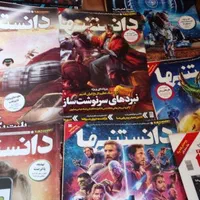 تعداد مجله جنگ افزار و نواور|مجلات|تهران, ونک|دیوار
